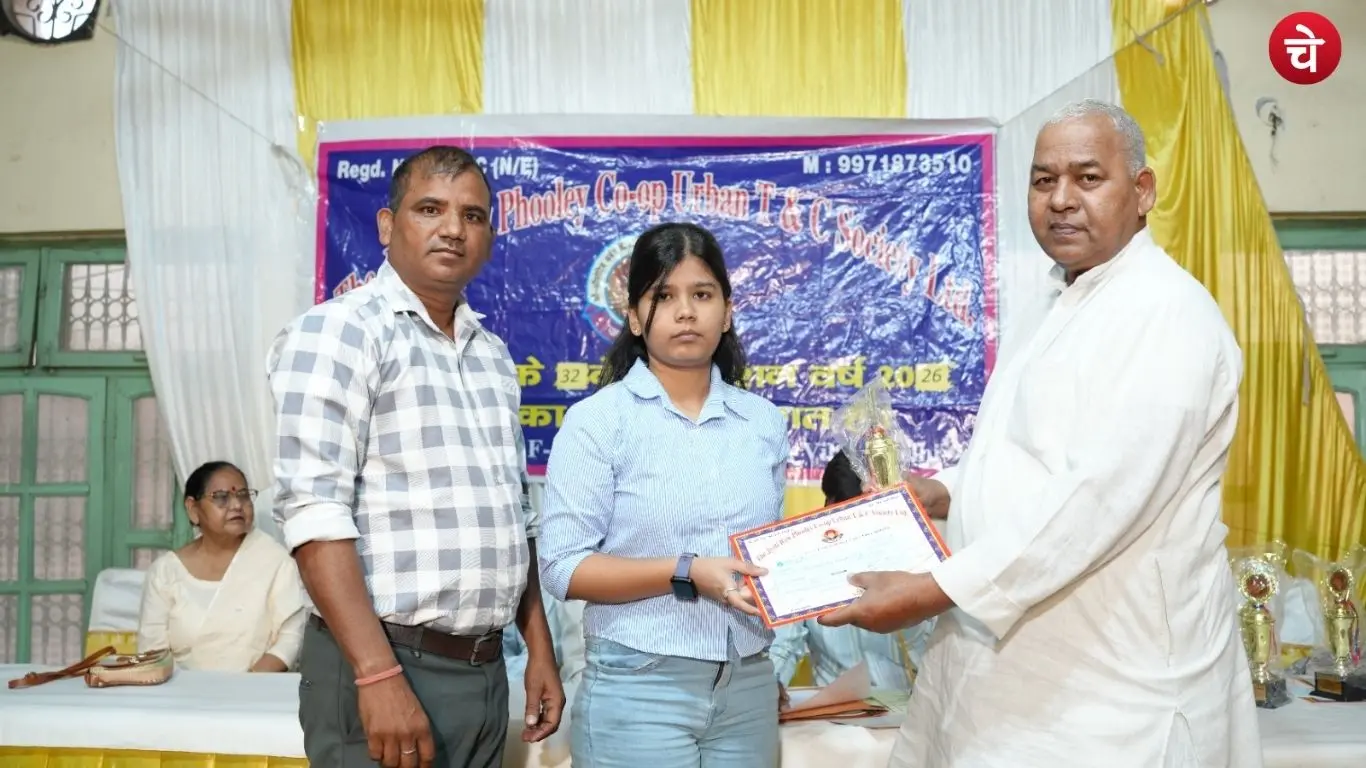 Aditi academic achievement receives recognition